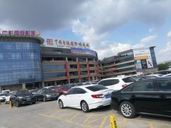 -中国丹阳眼镜城