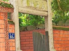 -草庵摩尼教遗址公园