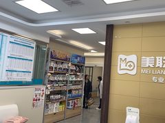 -美联众合爱康动物医院•复杂内科•肿瘤科•牙科•腔镜诊疗中心