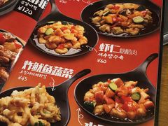 菜单-包装马车·韩国料理·포장마차