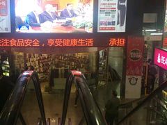 -金满地商业街(黄兴北路店)