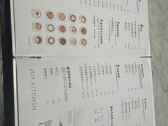 -喜雀JOY KITCHEN