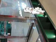 -泸溪河桃酥(凯德MALL太阳宫店)