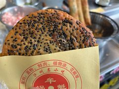 -牟记锅魁(总店)