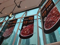 -为什么牛潮汕牛肉火锅(中信广场店)