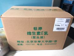 -北京医院