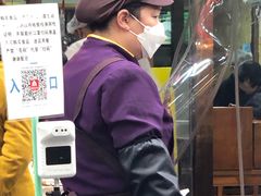 门面-白魁老号饭庄(安内店)