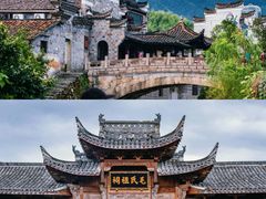 -清漾毛氏文化村