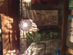 iphone_upload_pic-伽蓝殿民宿