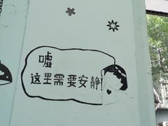 -重庆故事姊妹老火锅(财经学院店)