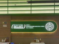 -西塔老太太拌饭(洋泾天物空间店)