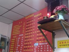 -笑云开汤包店(网巾市店)