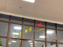 门面-啊溜烧烤·炭火传承(南澳店)