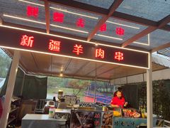 -大队长大灶鹅