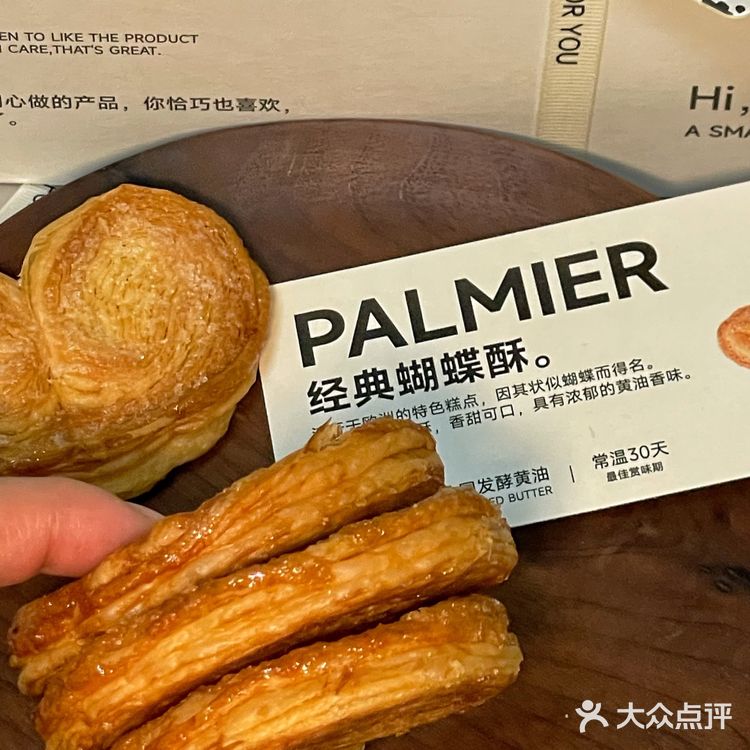 一下班马上取到！在厦门终于吃上了好吃的蝴蝶酥