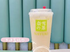 -奈雪的茶(亨特国际广场店)