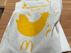 -麦当劳(新王府井店)