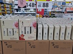 -沃尔玛超市(北大街店)