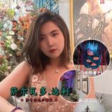 北京休闲探店｜梦与现实该如何选择～