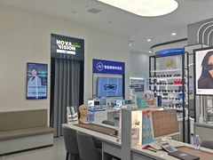 -宝岛眼镜·星创视光中心(成都仁和新城店)