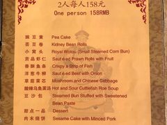 菜单-听鹂馆饭庄(颐和园店)