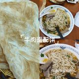 牛肉面热乎乎