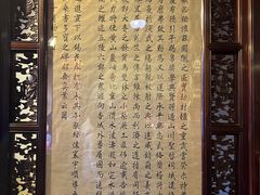 -西安市广仁寺