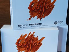 -比顿咖啡(和顺古镇店)