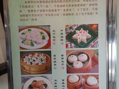 菜单-富春茶社(国庆路店)