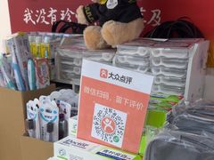 -牙博士口腔品牌连锁(杨浦店)