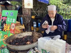 -马文章胖子甑糕(洒金桥店)