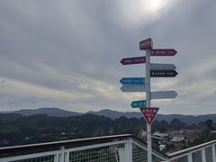 -十九峰景区