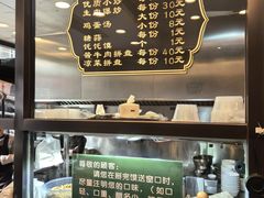 -老乌家特色小炒泡馍(大皮院店)