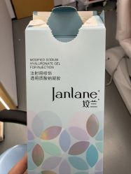 -Yestar 嘉兴艺星医疗美容医院