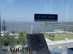 -朵云书院(滴水湖店)