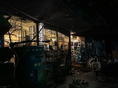 -旧天堂书店(华侨城创意文化园南山特色文化街区店)