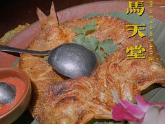 香料烤鱼-花马天堂云南餐厅 Lost Heaven(高邮路店)