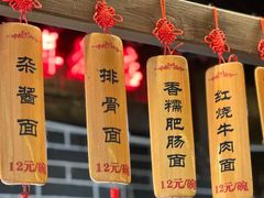 -韩包子(青石桥店)