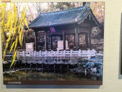 -郭守敬纪念馆