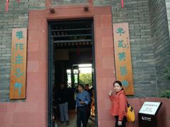 -东莞市可园博物馆