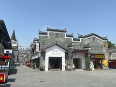 -东西巷