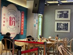 大堂-易裕和·长沙米粉(竹塘西路店)