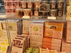 -好利来(望京中福店)