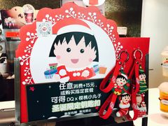 -DQ·蛋糕·冰淇淋(通州万达店)