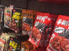 -黑色经典臭豆腐·湖南特产(潇湘文化店)