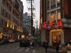 门面-燕云楼(云南路店)
