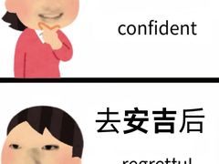 -阿露佳·舌尖上的安吉菜