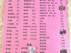 -都斛海鲜街