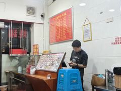 -广达眼镜炖罐(广达店)