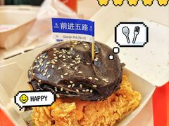-前进5路汉堡炸鸡(汉街skp店)